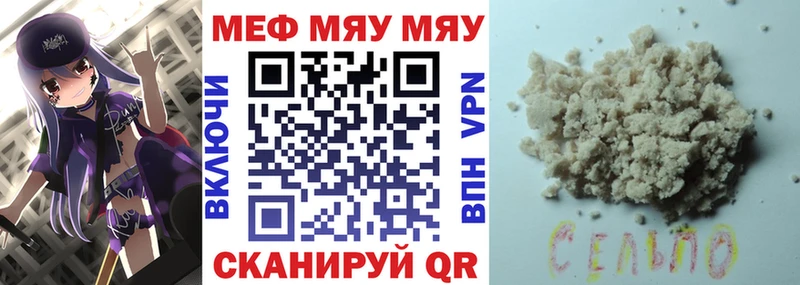 НБОМе Мценск