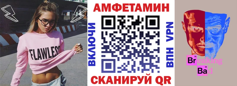 Amphetamine Premium  Купить  Мценск 