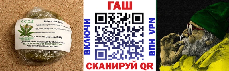 Купить закладки  Мценск  Печенье с ТГК конопля 