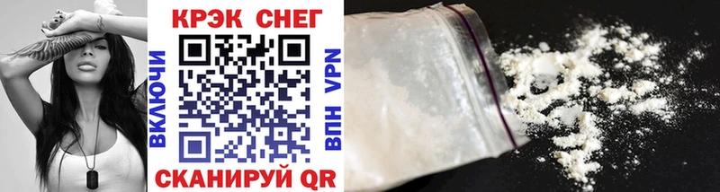 COCAIN Перу  Купить где  Мценск 