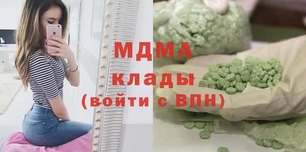 кокаин перу Заводоуковск
