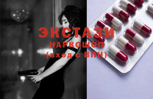 трава Заволжск