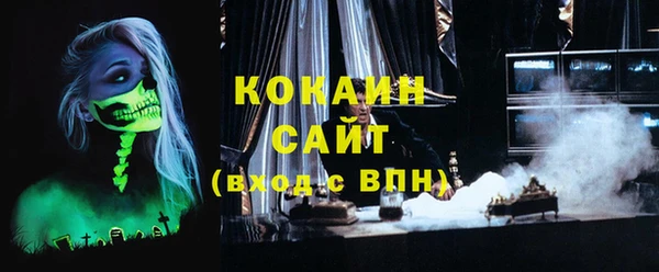 трава Заволжск