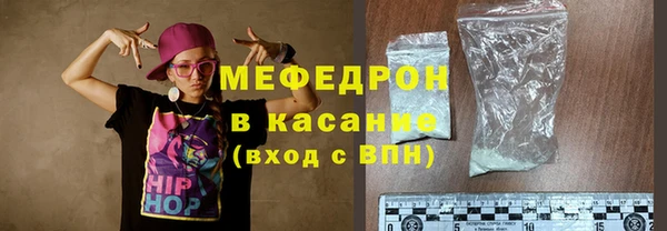 меф VHQ Заволжье