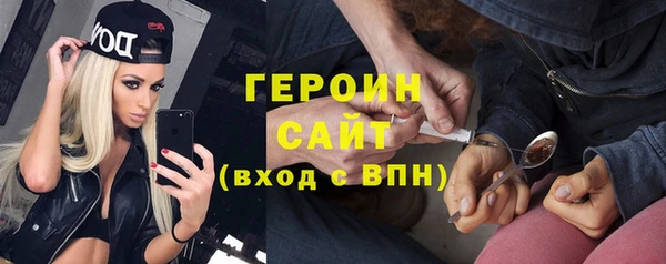 меф VHQ Заволжье