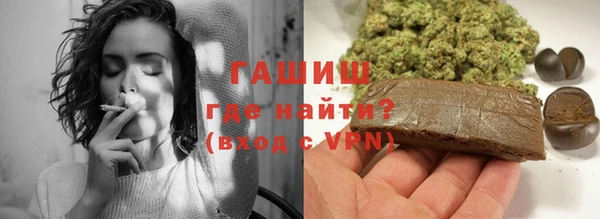 меф VHQ Заволжье