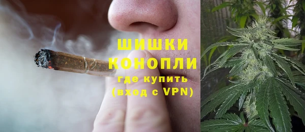 трава Заволжск