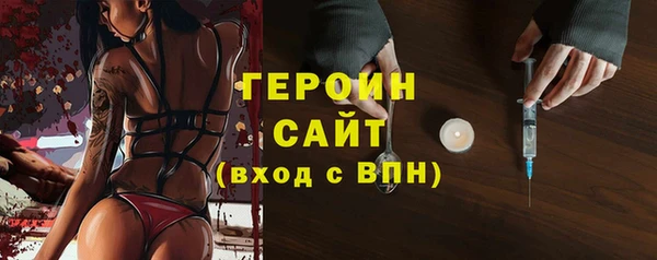 трава Заволжск