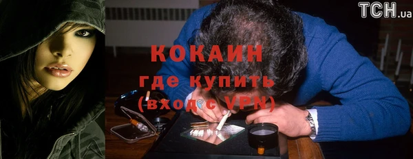 кокаин перу Заводоуковск