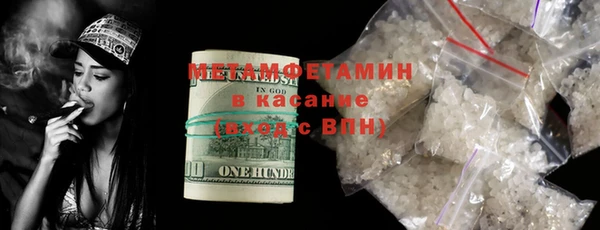 меф VHQ Заволжье
