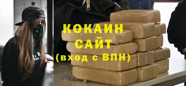 трава Заволжск