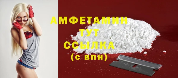 трава Заволжск