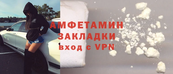 трава Заволжск