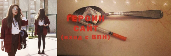 меф VHQ Заволжье