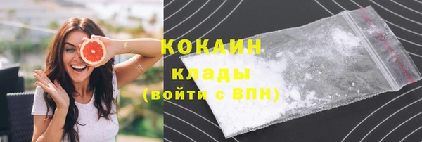 кокаин перу Заводоуковск