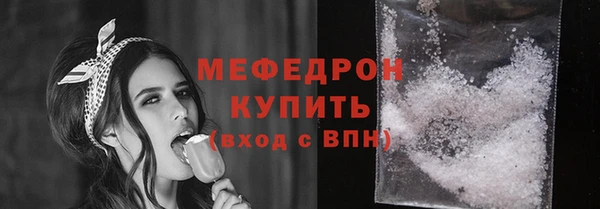 меф VHQ Заволжье