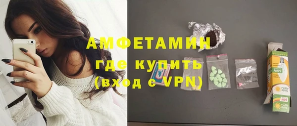 трава Заволжск