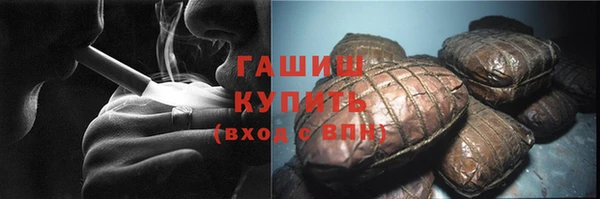 трава Заволжск