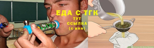 меф VHQ Заволжье