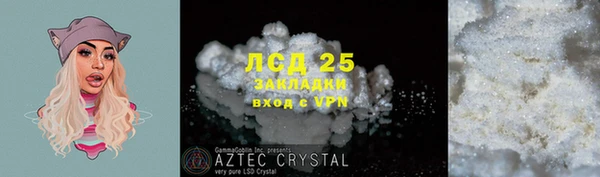 меф VHQ Заволжье