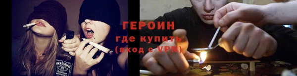 кокаин перу Заводоуковск