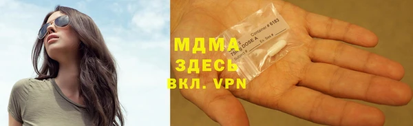 трава Заволжск