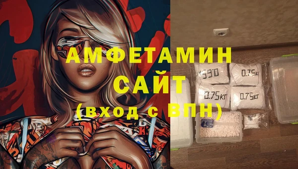 меф VHQ Заволжье