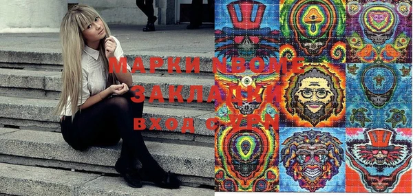 меф VHQ Заволжье