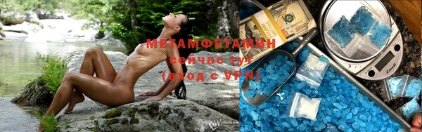 трава Заволжск