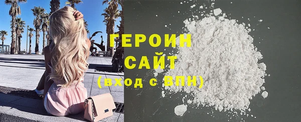 кокаин перу Заводоуковск