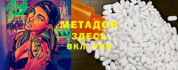 меф VHQ Заволжье