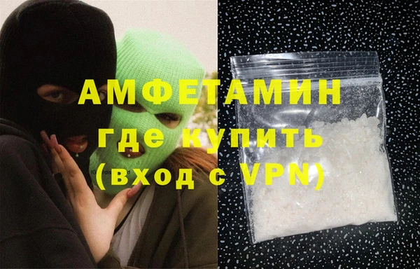 меф VHQ Заволжье