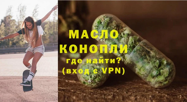 трава Заволжск