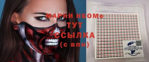 трава Заволжск