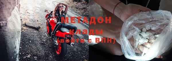 кокаин перу Заводоуковск
