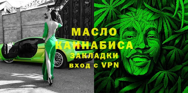 меф VHQ Заволжье