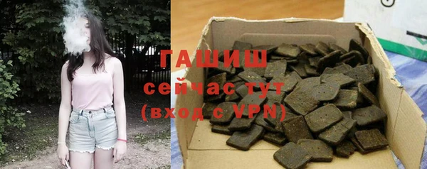 меф VHQ Заволжье