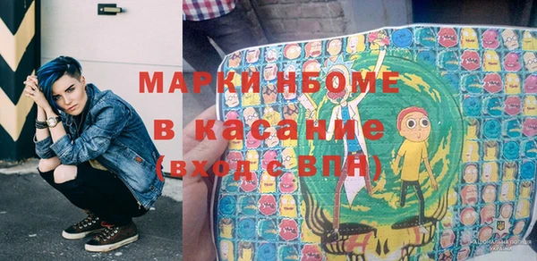 трава Заволжск
