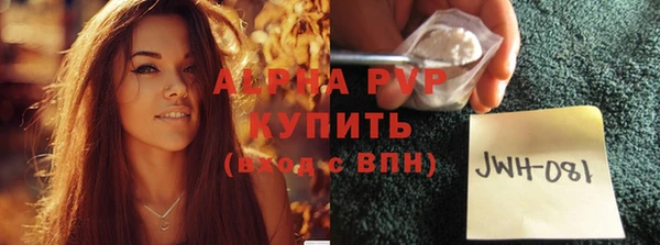меф VHQ Заволжье