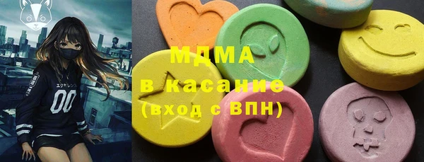 меф VHQ Заволжье
