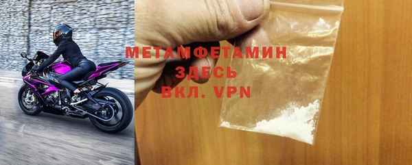 кокаин перу Заводоуковск