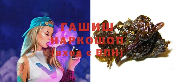 меф VHQ Заволжье