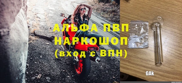 меф VHQ Заволжье