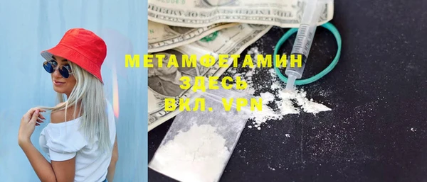 трава Заволжск
