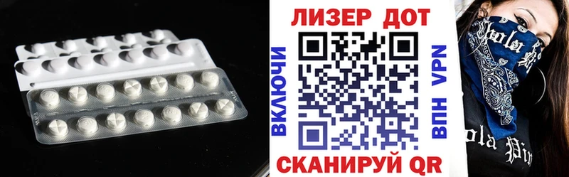 Купить закладки  Мценск  LSD-25 экстази ecstasy 