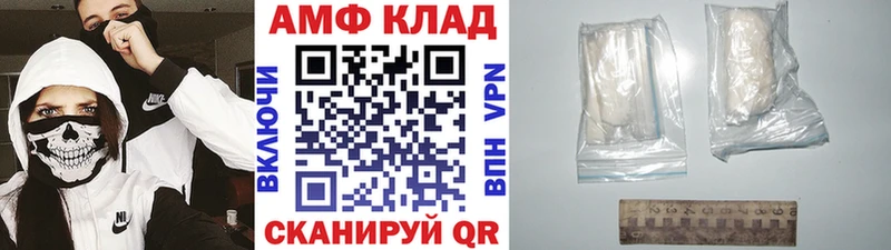 МЕТАМФЕТАМИН винт Купить закладки Мценск
