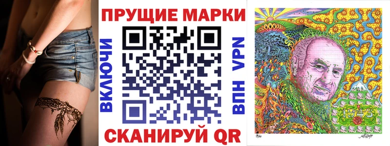Купить закладки  Мценск  Наркотические марки 1,8мг 