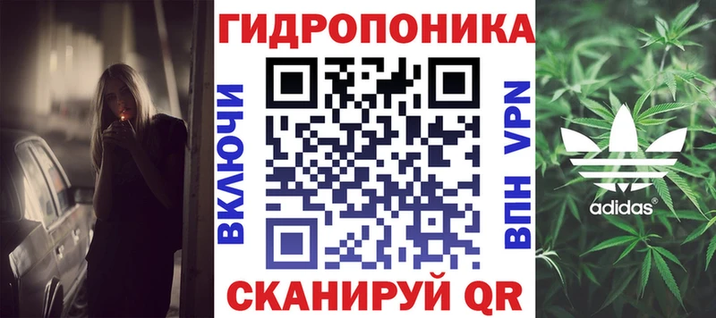 Купить закладки Мценск Шишки марихуана VHQ